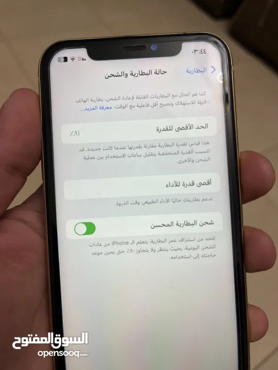 آيفون Xrوكاله