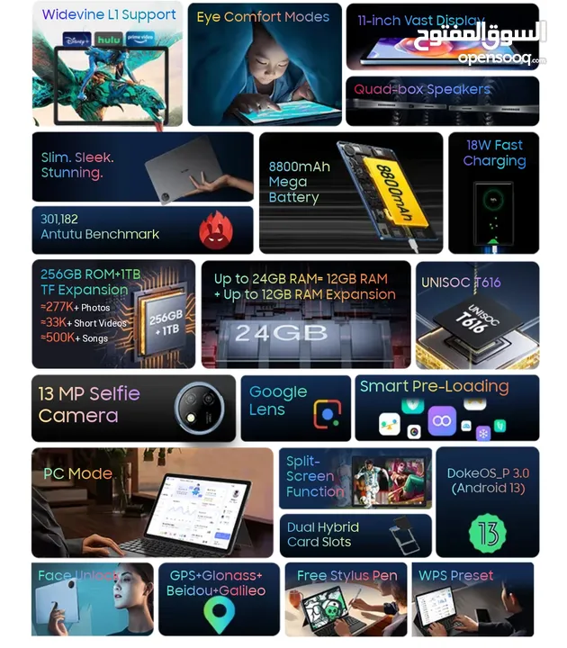 العرض الأقوى مع كيبورد وقلم Oscal Pad 18 لدى العامر موبايل