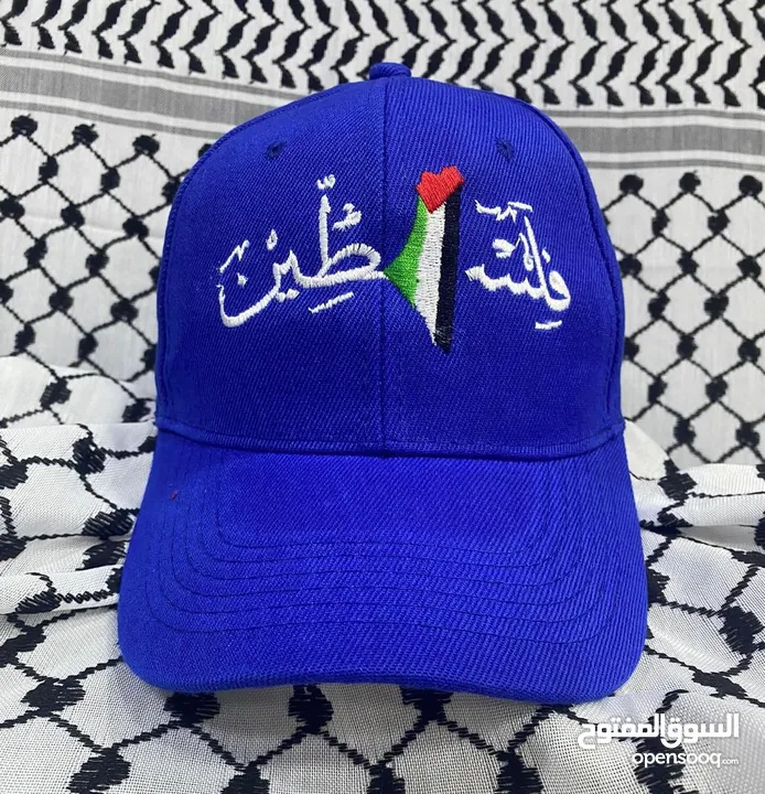 مشغولات فلسطينية