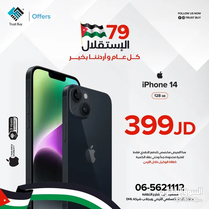 iPhone 14 128 GB NEW  NO ACTIVE