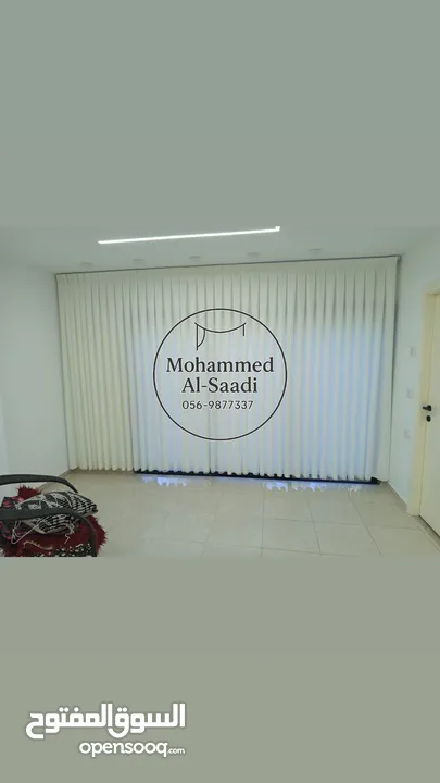 معرض كلاسيك للستائر عرابة جنين