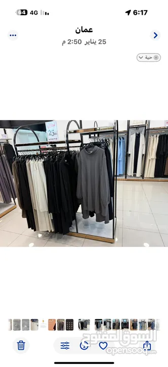 ديكور محل ستاتي كامل