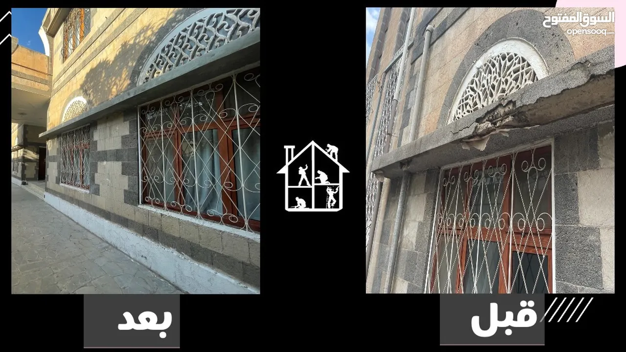 هل تحتاج إلى خدمه صيانه منزليه متميزه؟ اتصل بـ مهارات اليمن اليوم!