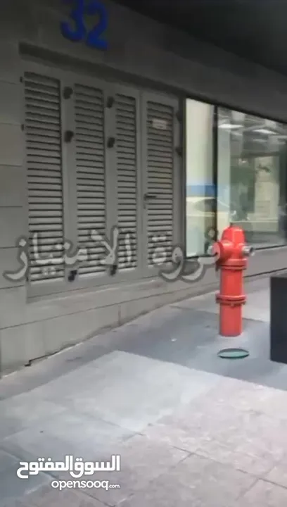 فروة مغربية