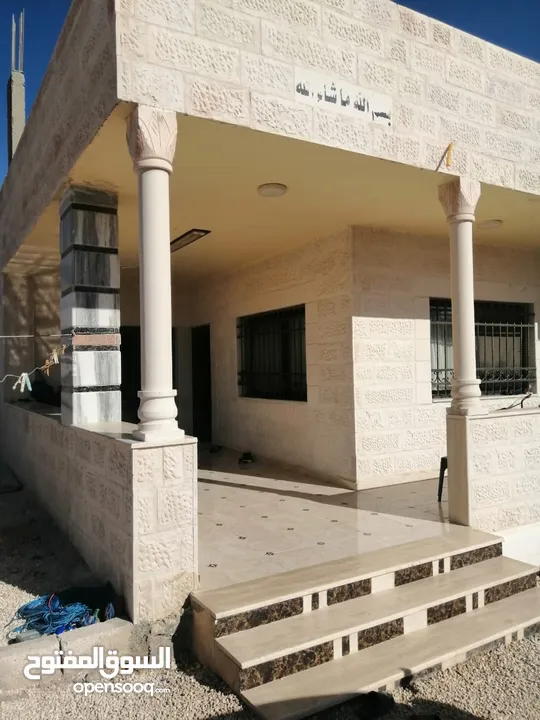 بيت لبيع ب المفرق