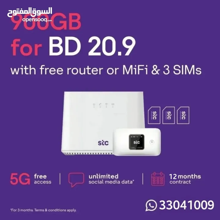 STC 5G Home broadband, Fiber, Voice and Data Sim