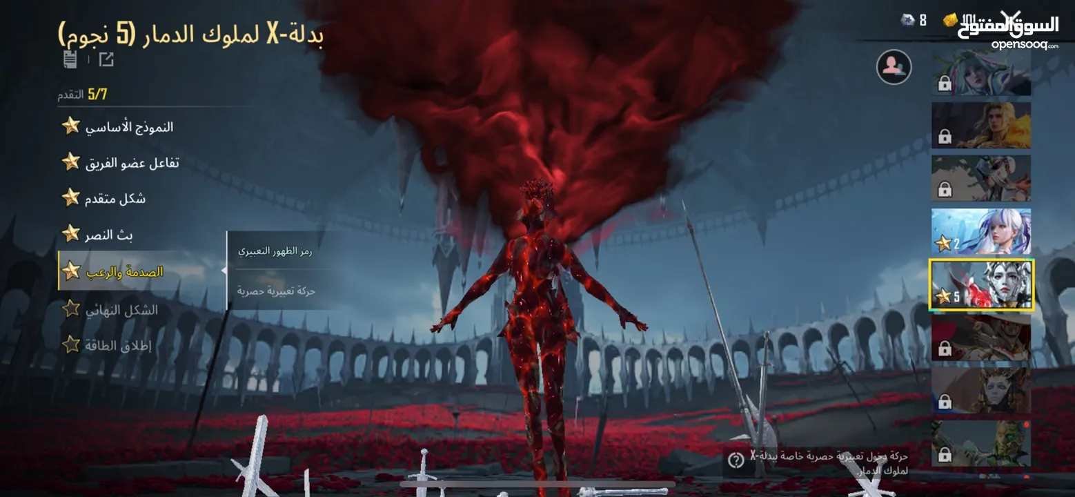حساب ببجي مستوى 85