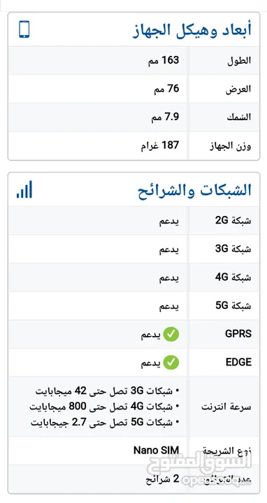 شاومي(ردمي) نوت 12 برو 5G حالة ممتازة