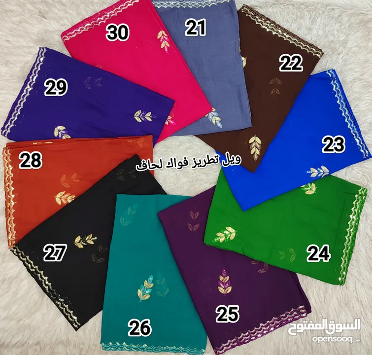 Scarf for women الحجاب وشاح للبيع