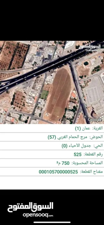 ارض سكنية للبيع موقع مميز على شارعين
