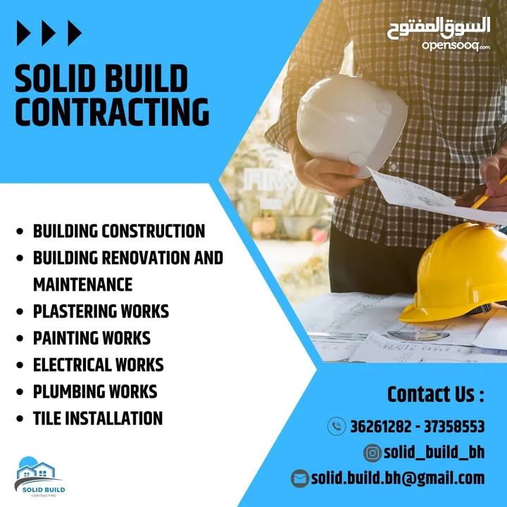 Building contracting / مقاولات بناء