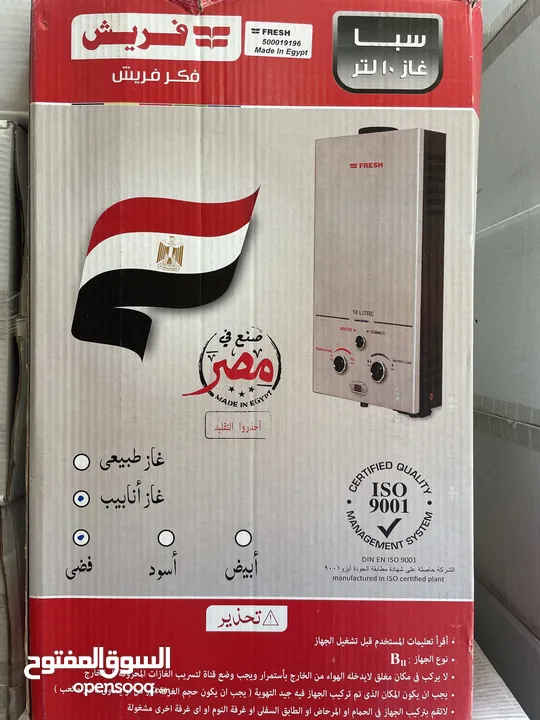 كيزر غاز جميع الانواع