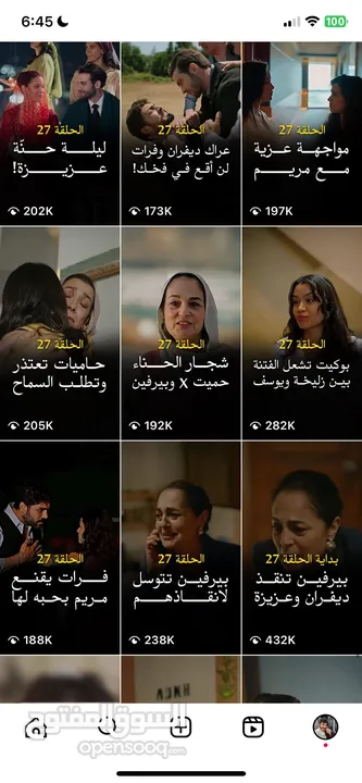 حساب إنستقرام للبيع مشاهدات عاليه المتابعين كلهم حقيقيين ومافي اي زياده عليهم
