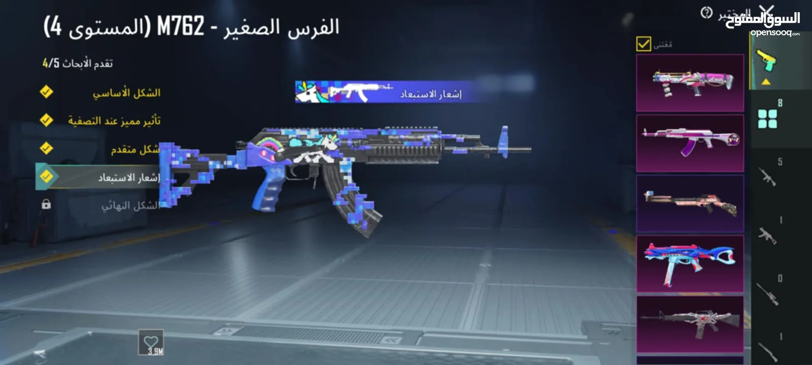 ببجي موبايل