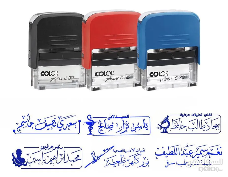 أختام ختم بعدة أشكال وألوان ، يجهز الطلب فوري ، يتوفر لدينا توصيل سريع (دائري جيب مستطيل مربع )