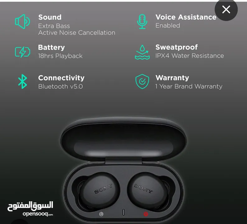 سماعات sony مع عازل صوت