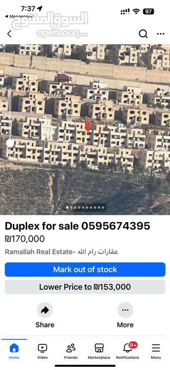 دوبلكس في اسكان الشرطه
