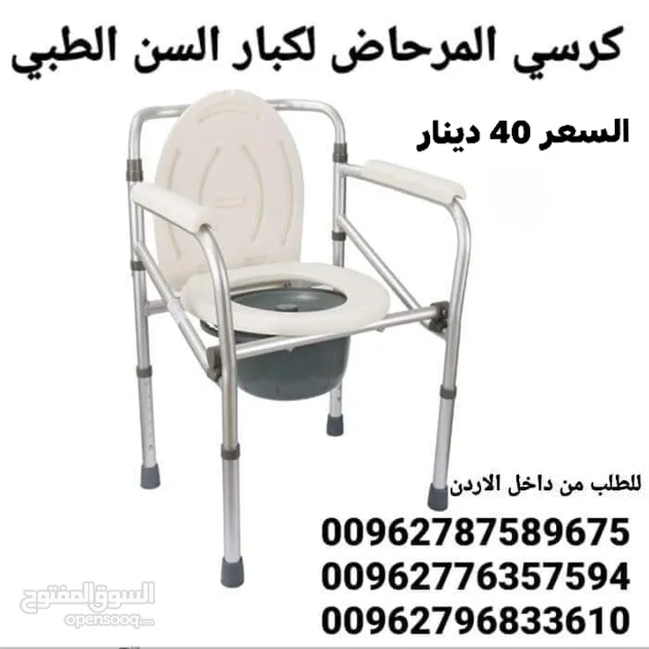 كرسي مرحاض طبي لكبار السن قابل للطي للمسنين والأطفال والنساء الحوامل من الفولاذ
