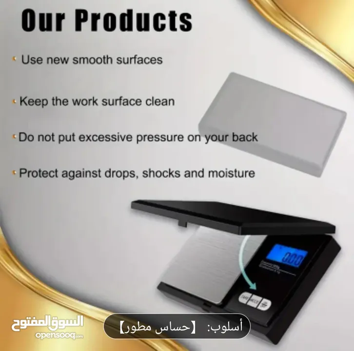 موازين مجوهرات وذهب دقيقة جدا