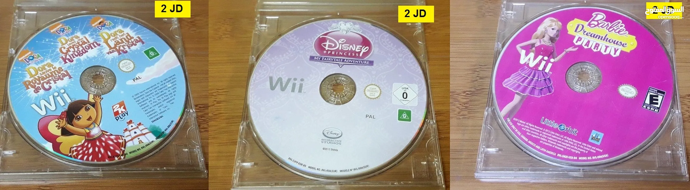 ايادي تحكم ناينتدو وي  متخصصون باجهزة Nintendo Wii  متوفر تنزيل الالعاب    wii