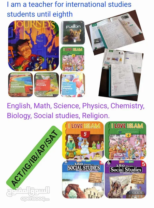 IG/SAT/IB/AP/ACT طلاب الدراسات الدولية