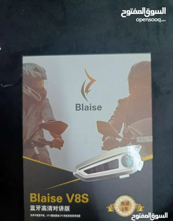 سماعه بلوتوث للخوذة نوعيه ممتازة