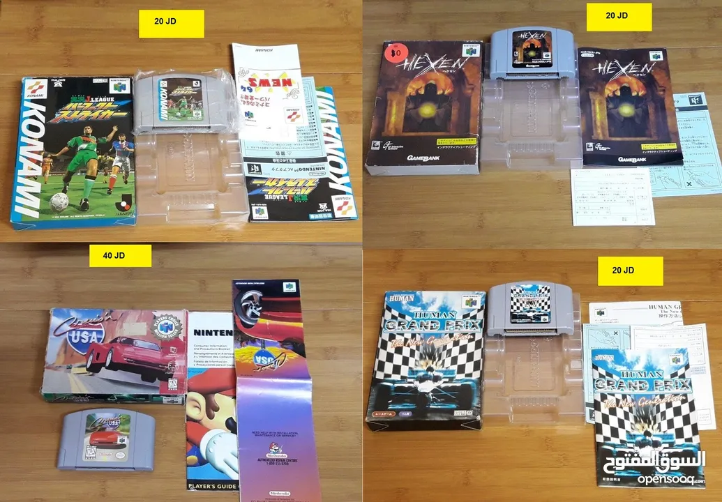 العاب ناينتدو  للبيع Nintendo Games for sale