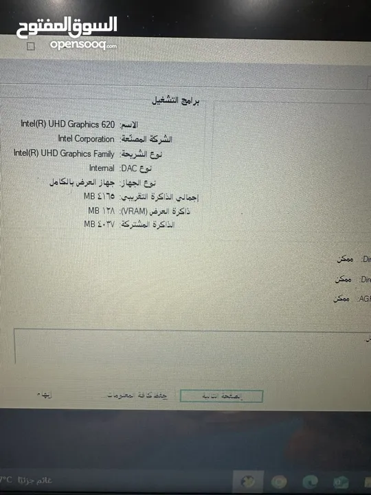 لابتوب asus i5 جيل ثامن كيبورد مضيء سعرر طحن