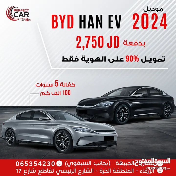 BYD HAN CHAMPIONS EV 2024 البيع كاش أو أقساط