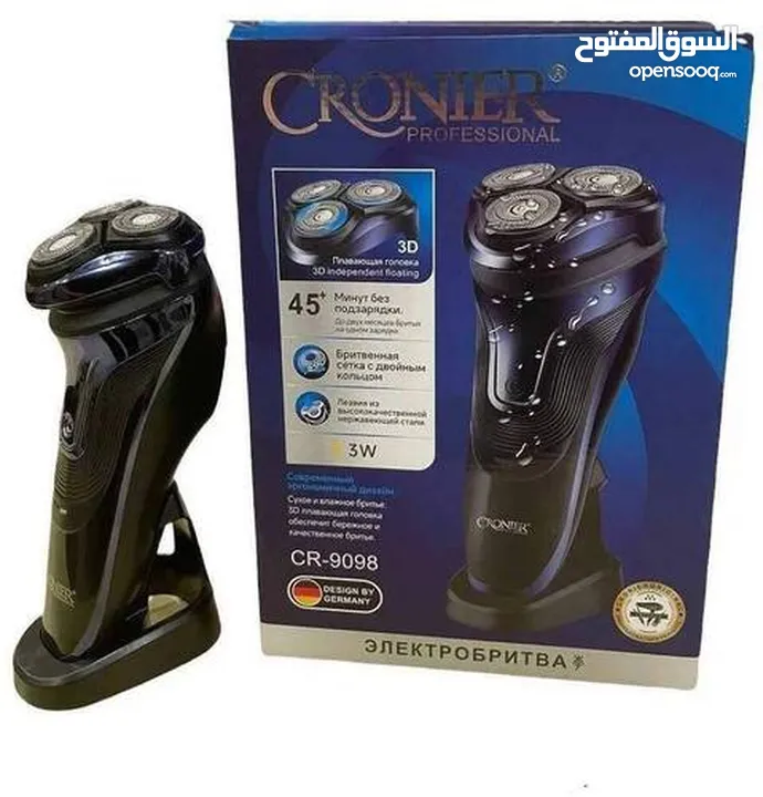 ماكنه حلاقه كهربائيه