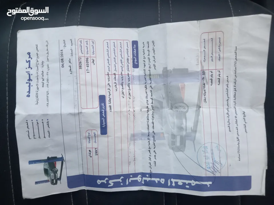 هونداي افانتي