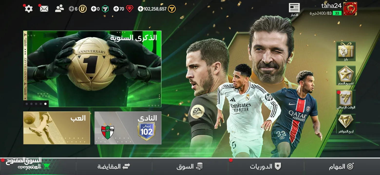 حساب fc mobile للبيع