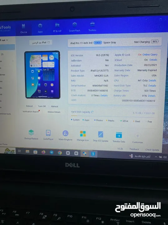 ايباد برو بحالة ممتازة M1 للبيع