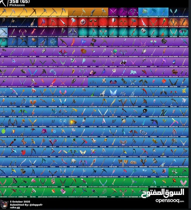 حساب فورتنايت قوي نادر