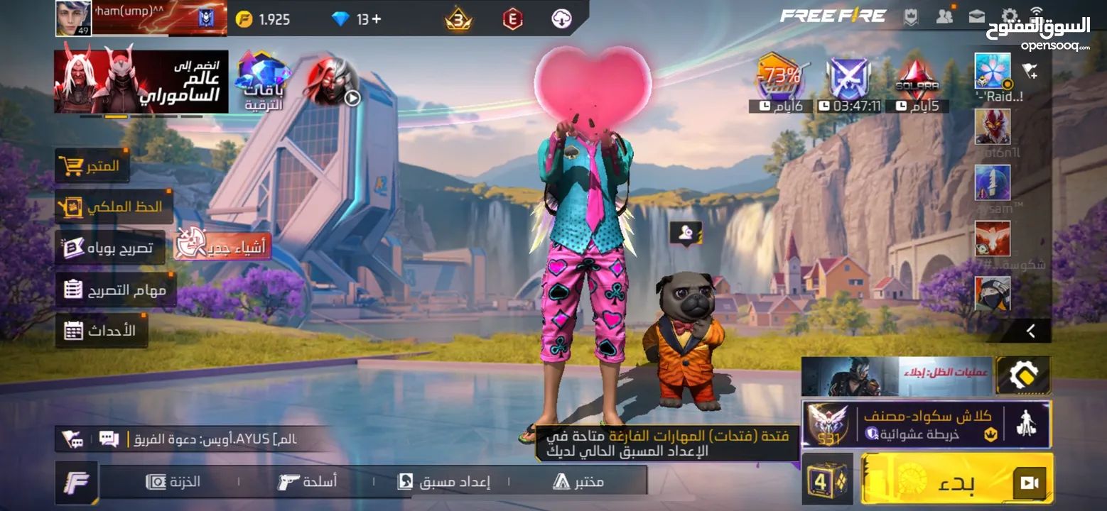 حساب فري فاير free fire مستوى 50