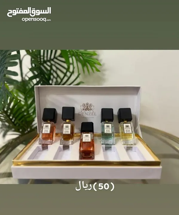 عطور ماركات مرموقه