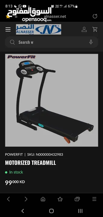 مشاية ..تريدميل للبيع  treadmill for sale