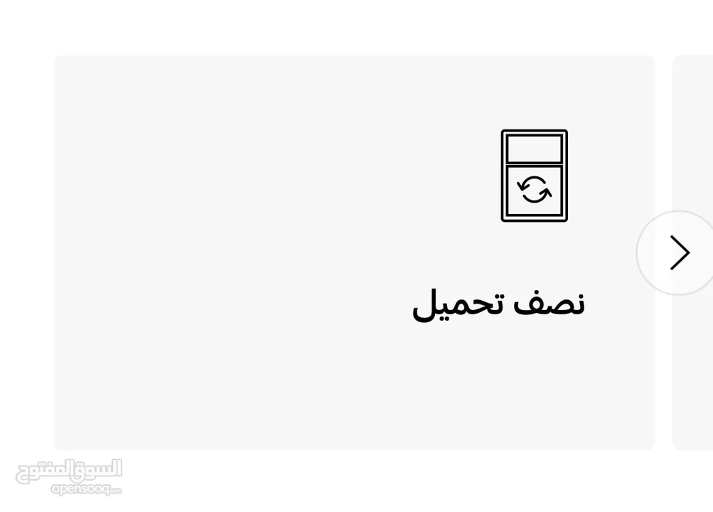 جلايه سامسونج 3 سلات و 3 مرشات بسعر نار وكفاله الوكيل ( كميه محدوده)