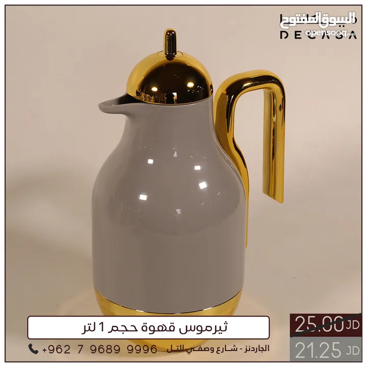 تيرموس قهوة سادة حجم 1 لتر