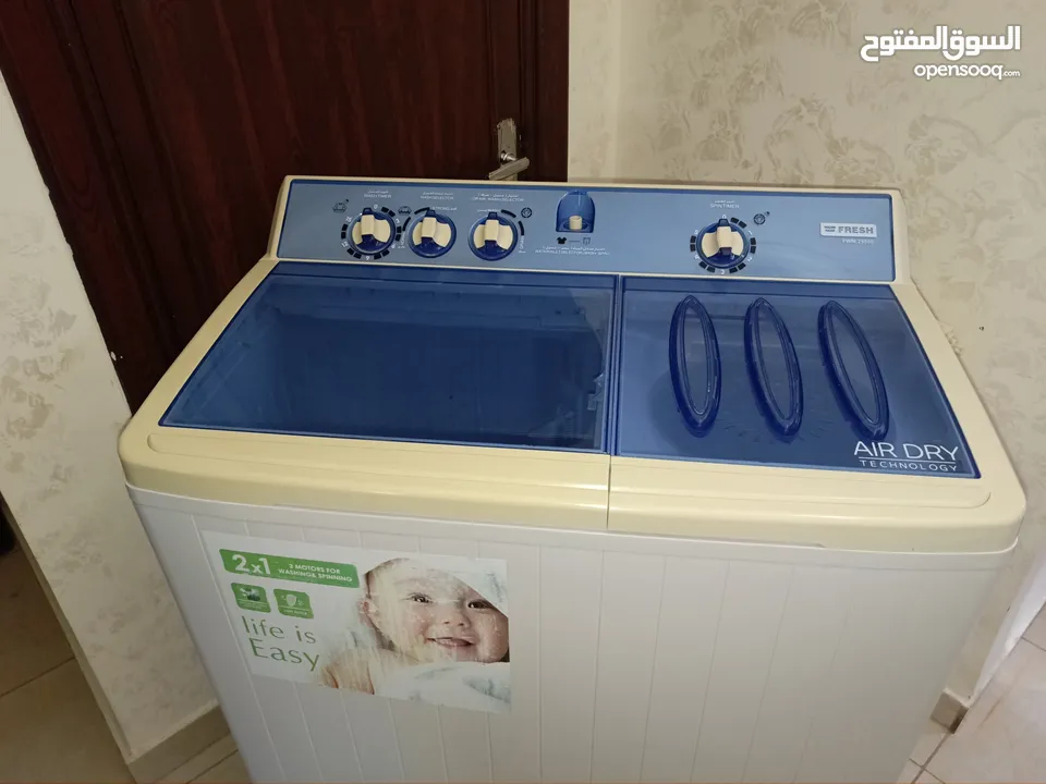 غسالة فريش 12kg