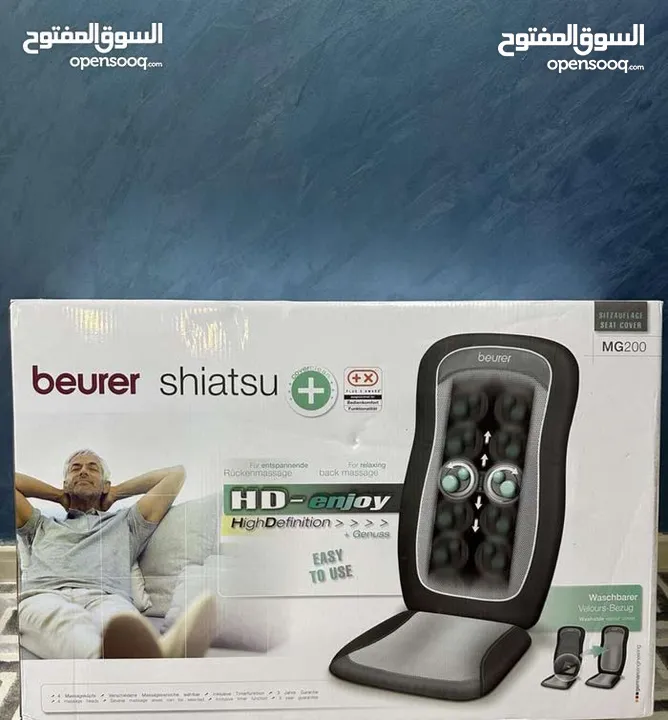 كرسي مساج وتدليك سياتشو الماني مستعمل إستعمال خفيف