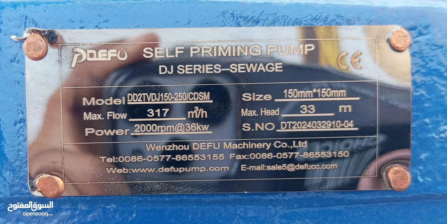 للبيع مضخه 6 إنش تعمل بالديزل مع مقطورة جديده New 6” diesel pump with a trailer