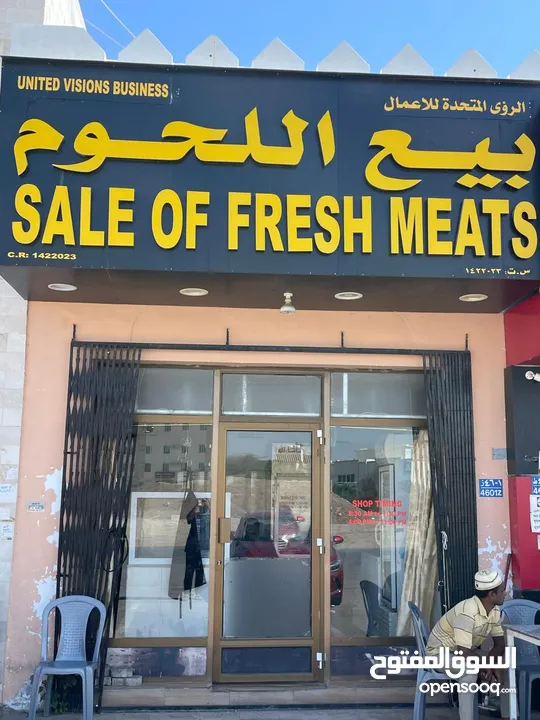 Meat shop for sale