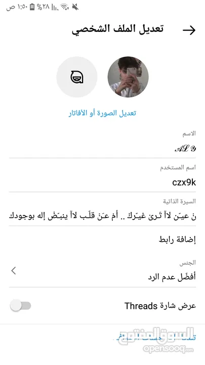 حساب انستغرام للبيع 1k يوزر مميز سعر رخيص