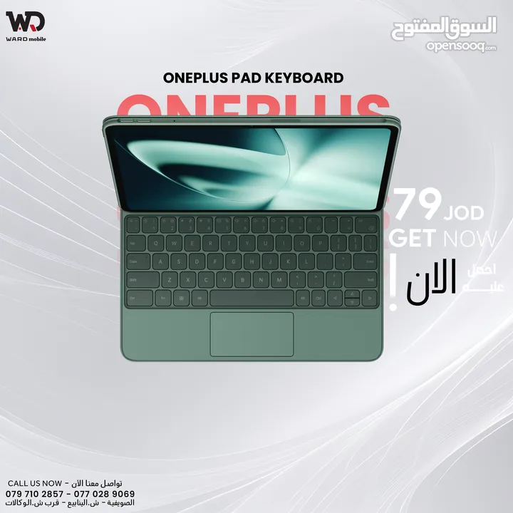 Oneplus Pad Keyboard ون بلس باد كيبورد