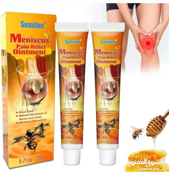 كريم سم النحل  الأصلي من شركة Sumifun لعلاج الألم المفاصل والعضلات