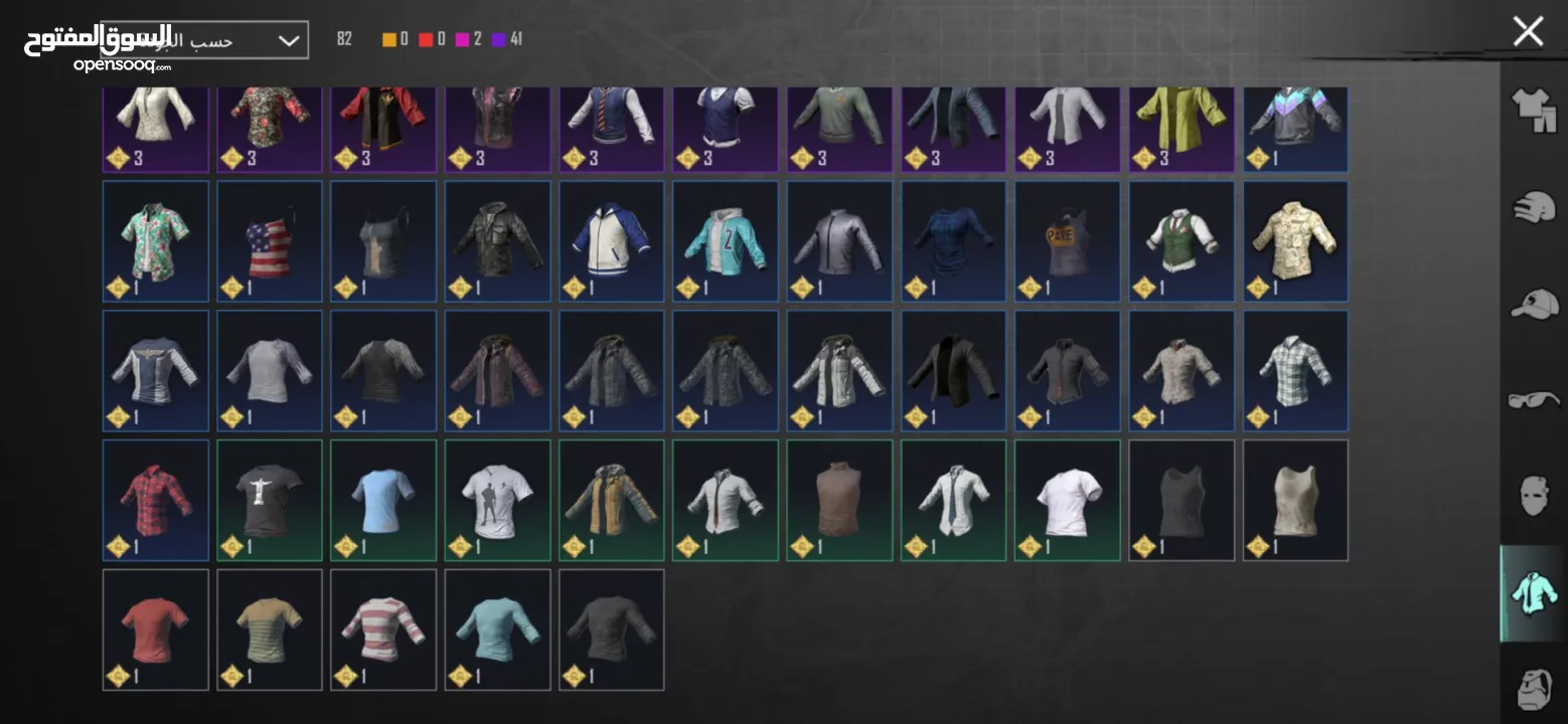 بيع حسابات ببجي