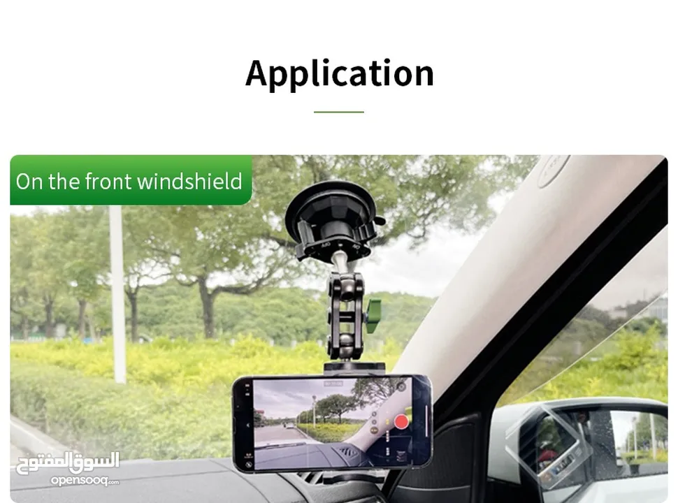حامل هاتف للسيارة مزود بكوب شفط مرن 360 درجة مع ذراع برأس كروي - Car Sunction phone holder