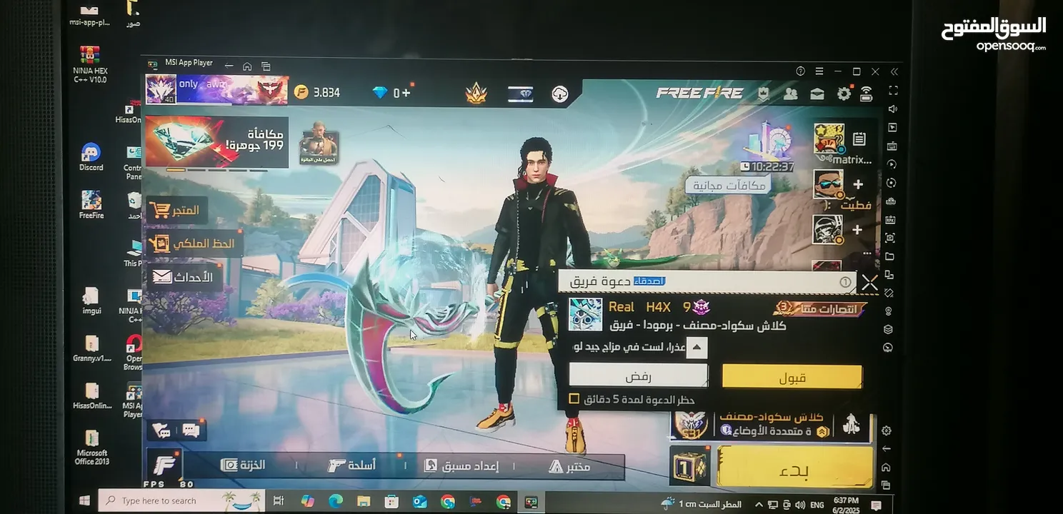 كورi7 جيل4 ويندوز 10