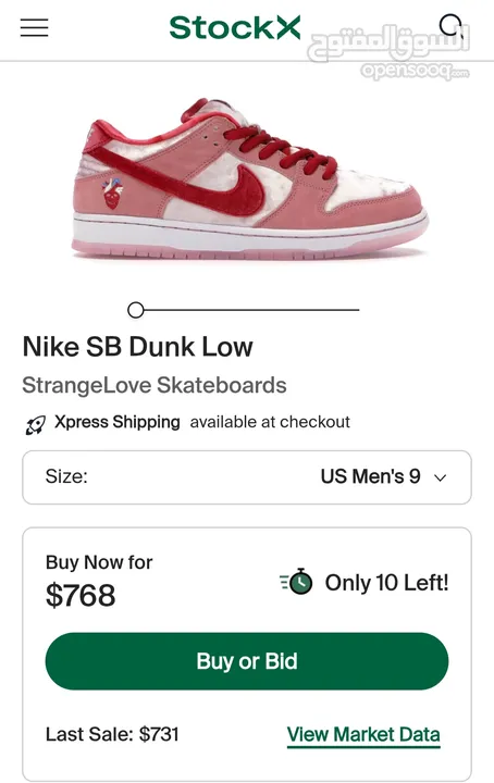 Nike Dunk Low SB x StrangeLove Valentines